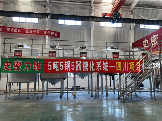 大丰镇精酿啤酒设备厂—10吨五锅五器糖化系统—东北项目
